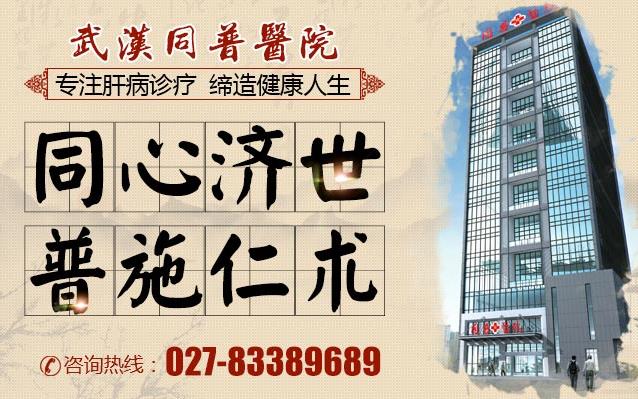 細(xì)胞分子治肝體系治療肝病便宜嗎 價格公道,看的放心