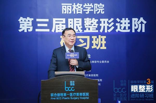 夯實(shí)基礎(chǔ),不斷探索——麗格學(xué)院第三屆眼整形進(jìn)階研習(xí)班圓滿落幕