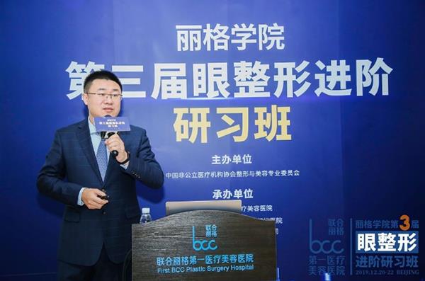 夯實(shí)基礎(chǔ),不斷探索——麗格學(xué)院第三屆眼整形進(jìn)階研習(xí)班圓滿落幕