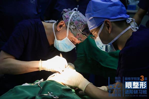 夯實(shí)基礎(chǔ),不斷探索——麗格學(xué)院第三屆眼整形進(jìn)階研習(xí)班圓滿落幕