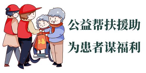 長沙華山醫(yī)院怎么樣？多對一診療模式