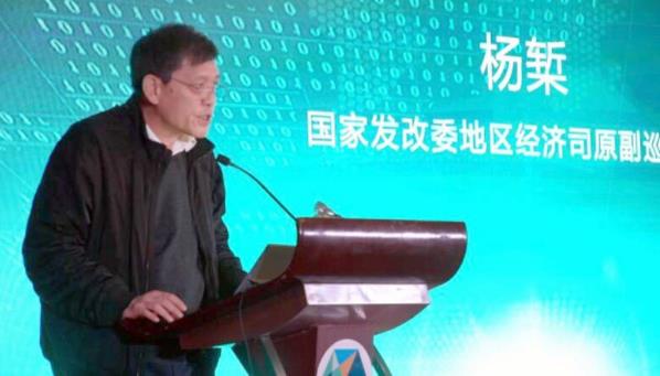 推動高質量發展 創造高品質生活——中國原產地品牌經濟發展大會