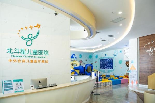武漢北斗星兒童醫(yī)院花費如何 您的家庭私人醫(yī)生