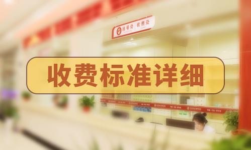 長(zhǎng)沙華山皮膚病醫(yī)院好嗎？中西結(jié)合助力告白