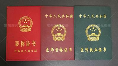 常州曙光整形醫院正規嗎 效果安全更自然