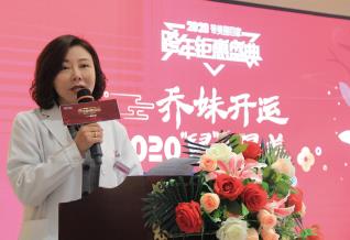 鄭州東方整形醫院喬妹VIP私享會圓滿成功