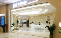 曝光武漢德韓口腔服務百姓樹立特色品牌！