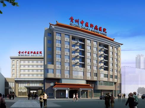 貴州治丙肝醫院好不好 貴州中醫肝病醫院您治療的不二選擇