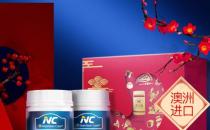 過年送啥禮？當然送健康！NC養胃粉陪你過幸福年！