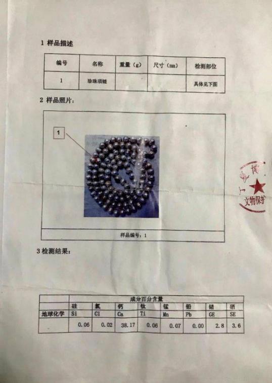 廣東省吳志標論 文入選首屆媽祖文化走進聯合國論壇