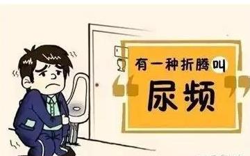 【多尿】多尿的原因_多尿口渴_急性腎衰竭多尿期_夜尿次數(shù)多怎么回事 【多尿】多尿的原因_多尿口渴_急性腎衰竭多尿期_夜尿次數(shù)多怎么回事