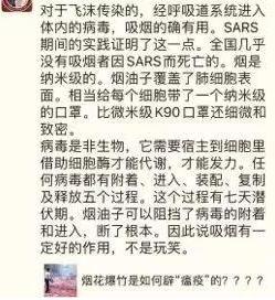 不信謠！不傳謠！關于新型肺炎的這些謠言，不！要！信！