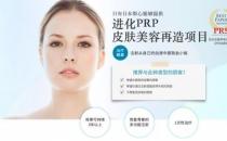 圣心醫療美容鐮倉達郎總院長，帶你探索年輕的秘密