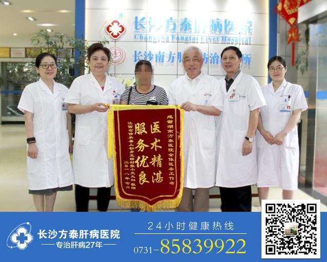 湖南丙肝醫院正規嗎 長沙方泰貼心呵護肝健康 值得患者信賴