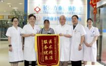 湖南丙肝醫院正規嗎 長沙方泰貼心呵護肝健康 值得患者信賴