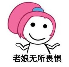 別讓婦科問題為難自己，NC女神益生菌給你私密守護！當女人其實不難！