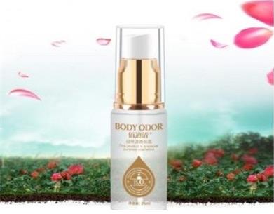狐臭咋治療 莫讓狐臭鎖住魅力