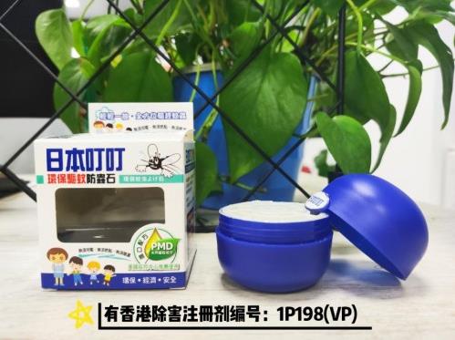 幫你趕走蚊蟲，遠(yuǎn)離登革熱