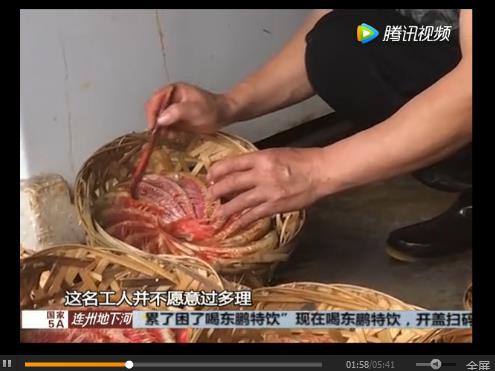 無良商販用色素給三蘇紅魚上色，用手輕輕一摸，手還會被染紅