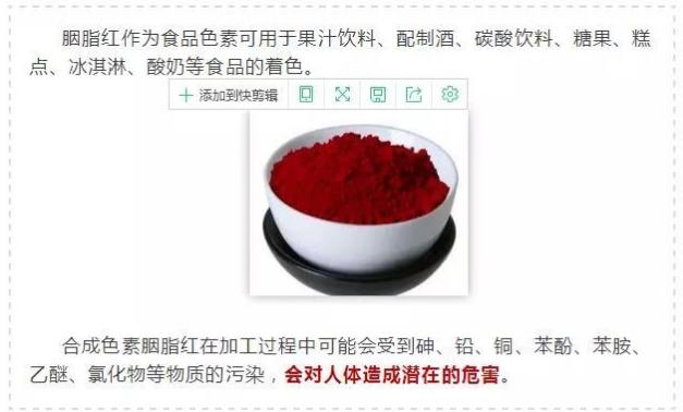 無良商販用色素給三蘇紅魚上色，用手輕輕一摸，手還會被染紅