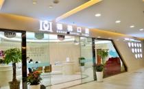 昆明德韓口腔口碑好么，百信信賴健康品質牙科