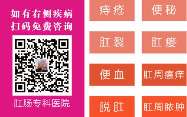 南寧東大肛腸醫(yī)院怎么樣？收費(fèi)貴嗎？平價(jià)醫(yī)院效果好