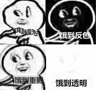 為什么肚子很餓時，忍一下后就不那么餓了，忍饑挨餓對身體有害