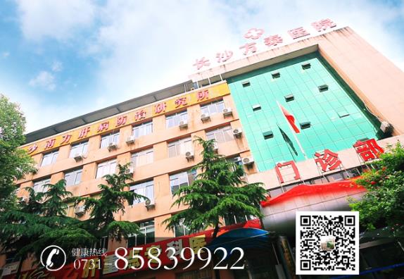 乙肝小三陽的可以治愈嗎？哪家醫院好？湖南方泰醫院怎么樣？