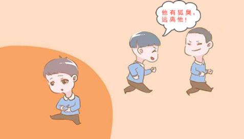 狐臭可以徹底根治嗎？專家支招治狐臭效果好