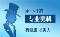 泰安協和醫院治療技術好不好？醫療設備先進度決定檢測治療