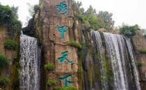 ?峨眉山徒步下山多長時間 峨眉山上山容易還是下山容易