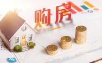 ?貸款購房有全款發(fā)票嗎 貸款購房能退稅嗎